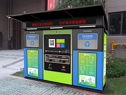 贵州垃圾亭分类收集箱厂家定制