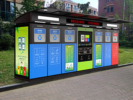 贵阳垃圾分类箱收集亭