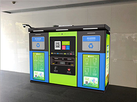 贵阳智能垃圾亭收集箱