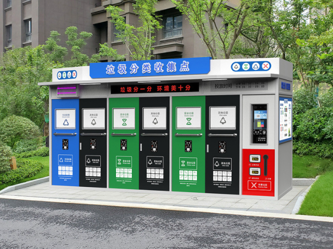 贵阳智能垃圾箱分类亭设计定制厂家制造