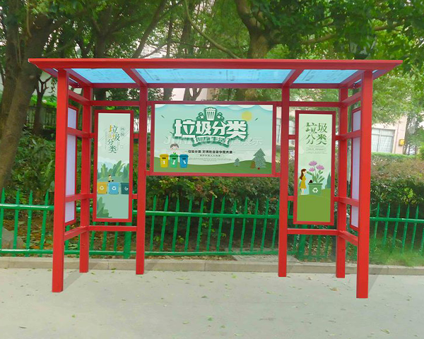 贵州铜仁市垃圾分类宣传栏,垃圾分类收集站,垃圾分类垃圾桶