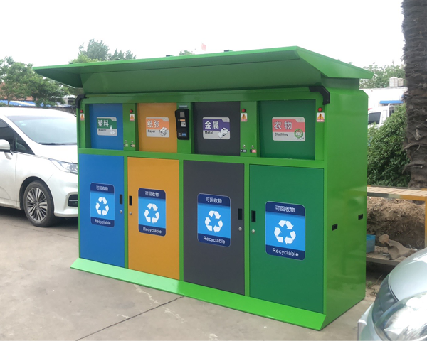 贵阳市智能垃圾分类箱，智能分类垃圾箱生产厂家