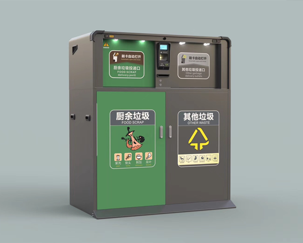 贵州厨余垃圾其它垃圾智能垃圾箱