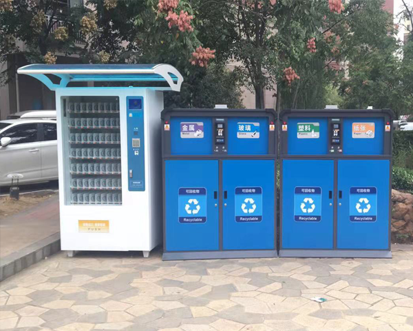 贵州遵义智能垃圾箱配套积分兑换箱