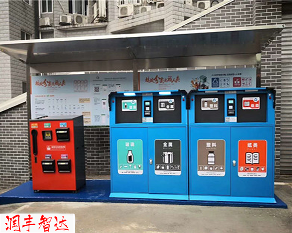 贵阳垃圾分类智能垃圾箱，垃圾桶生产制造厂家