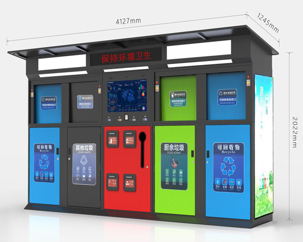 垃圾分类智能回收箱尺寸款式