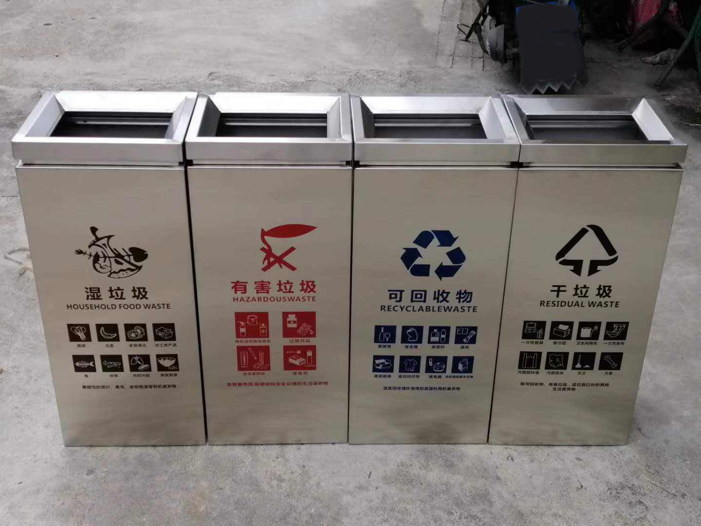 毕节不锈钢四分类垃圾桶定制采购报价
