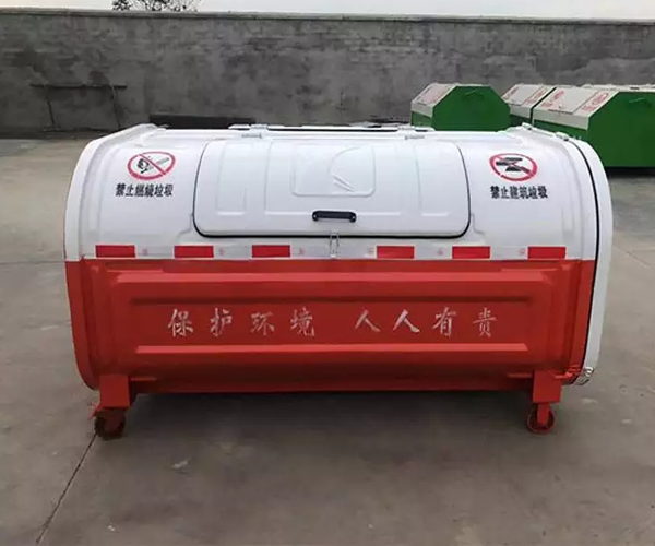 遵义垃圾箱_遵义垃圾收集箱_大型垃圾车垃圾箱报价采购(图2)