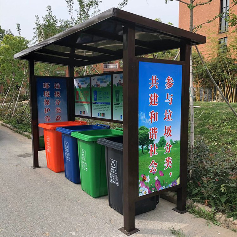 贵州垃圾分类环卫设施方案解决执行(图3) 贵州垃圾分类环卫设施方案解决执行(图3)