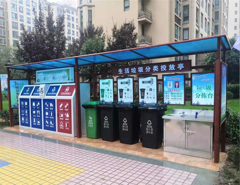 贵州垃圾分类环卫设施方案解决执行(图4) 贵州垃圾分类环卫设施方案解决执行(图4)