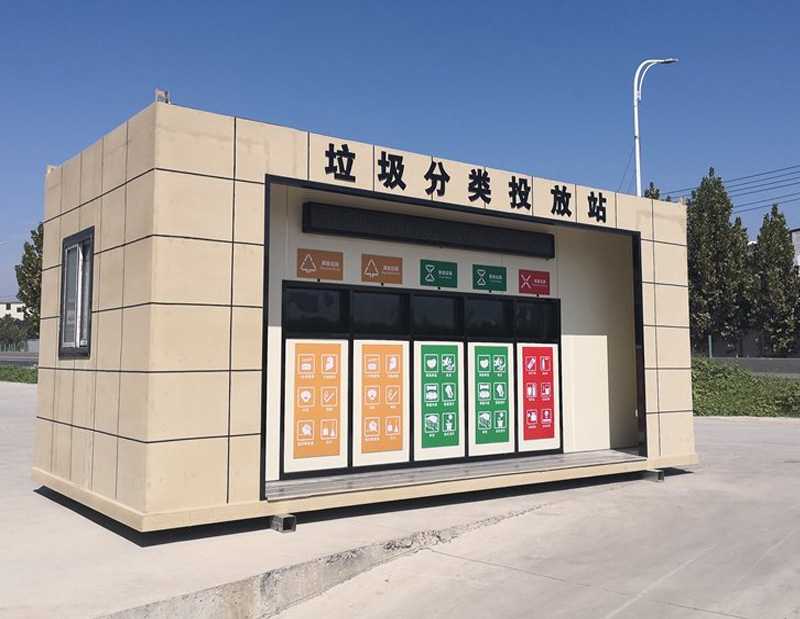 贵州垃圾分类环卫设施整体方案解决执行(图7) 贵州垃圾分类环卫设施整体方案解决执行(图7)